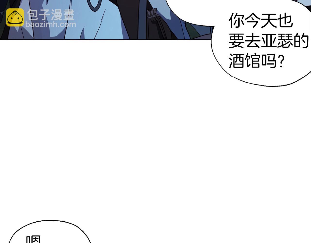 第84话 撑着70