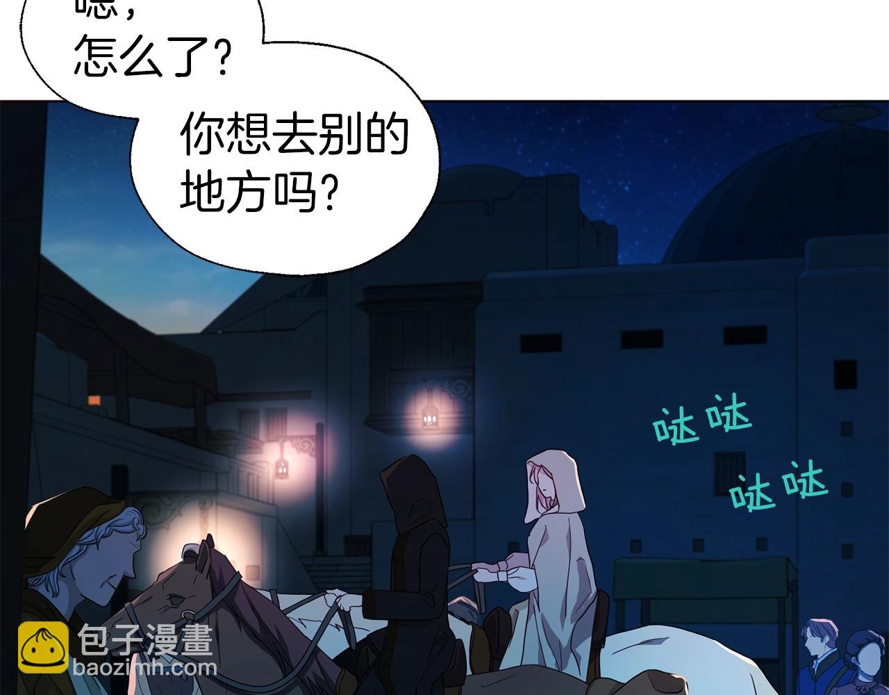 第84话 撑着71
