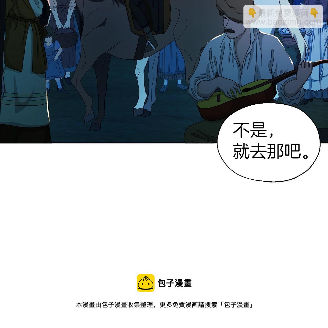 第84话 撑着72