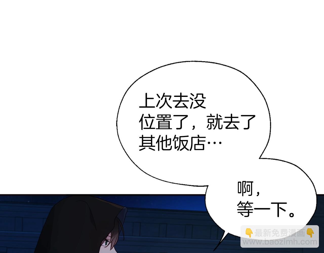 第84话 撑着73
