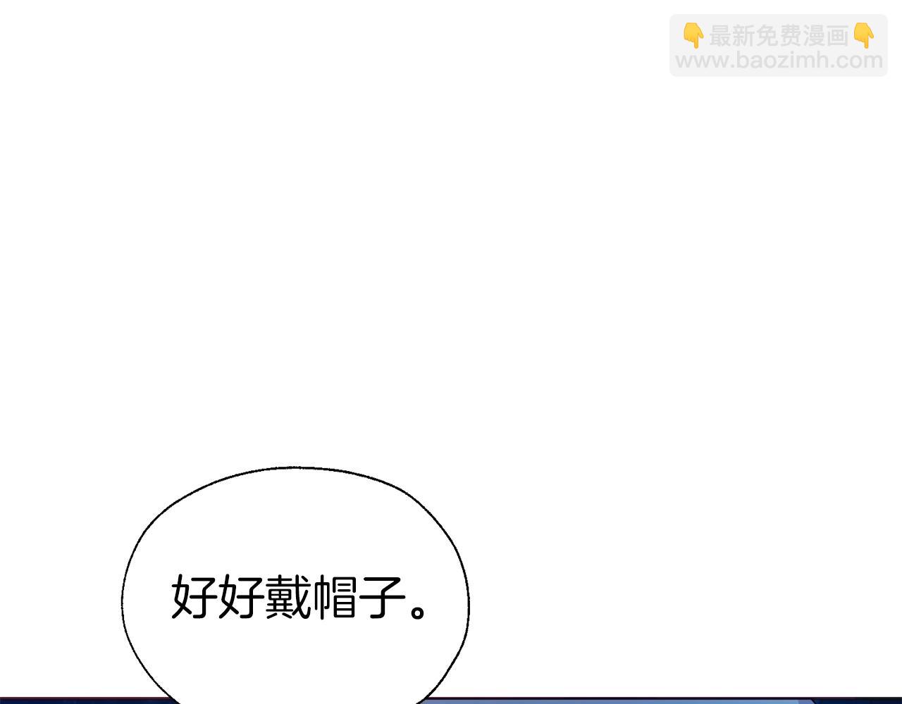 第84话 撑着75
