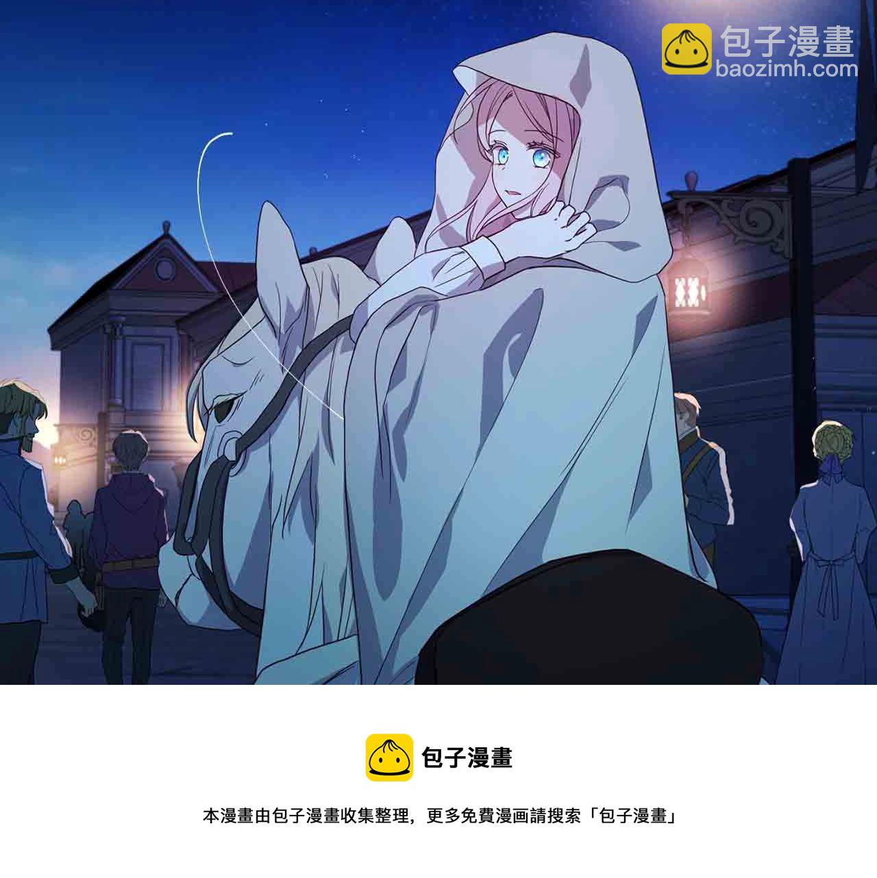 第84话 撑着84