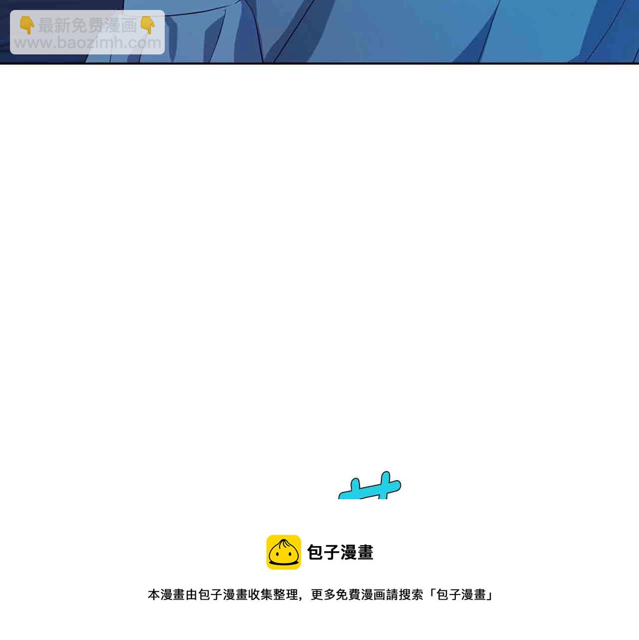 第84话 撑着92