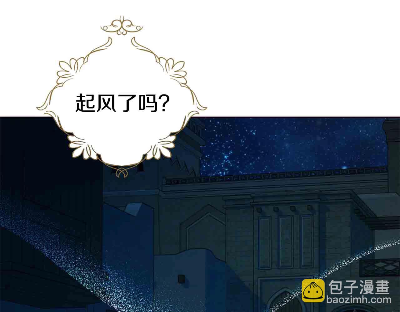 第84话 撑着95