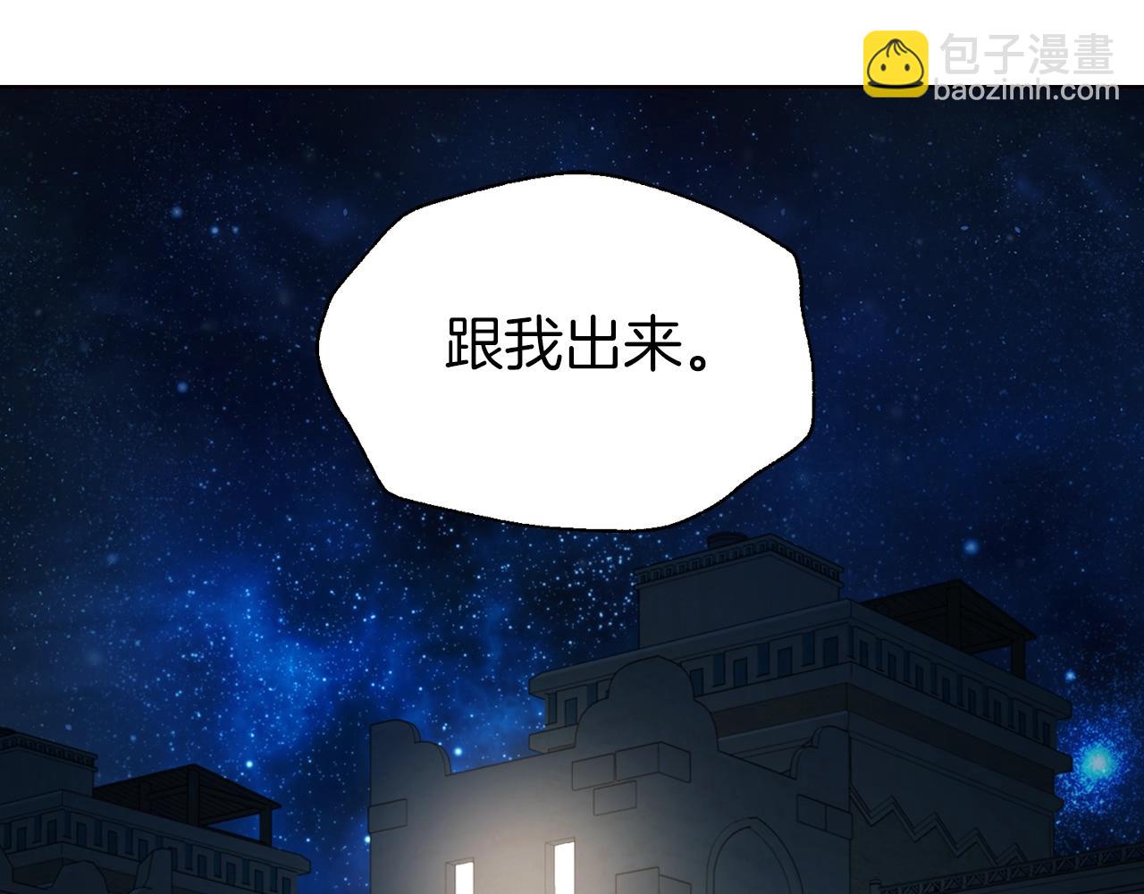 第85话 再见面110