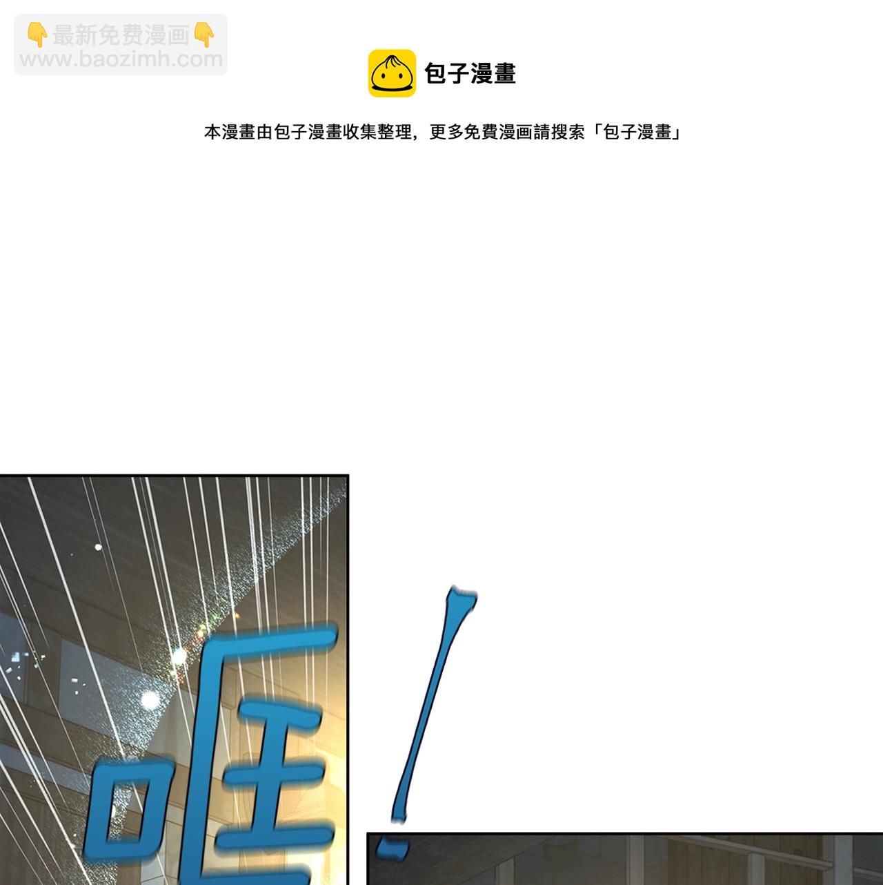 第85话 再见面112