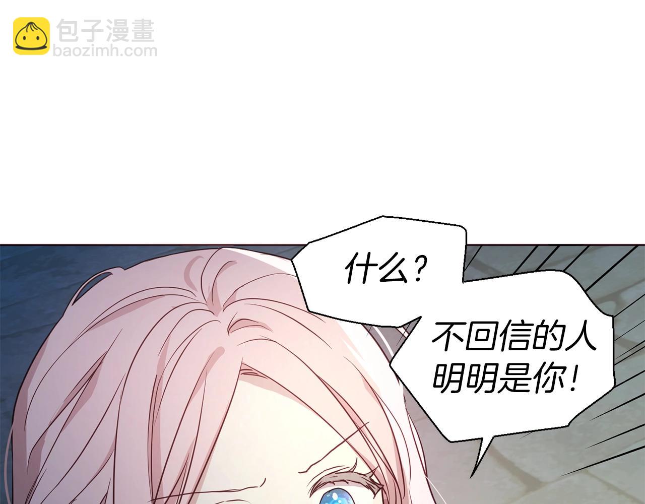 第85话 再见面129