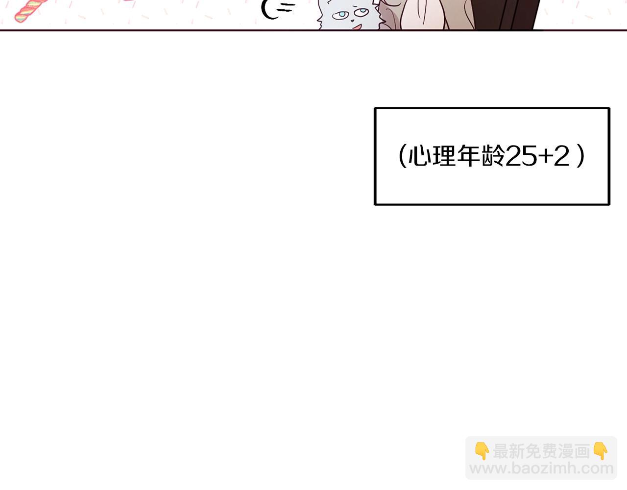 第85话 再见面13
