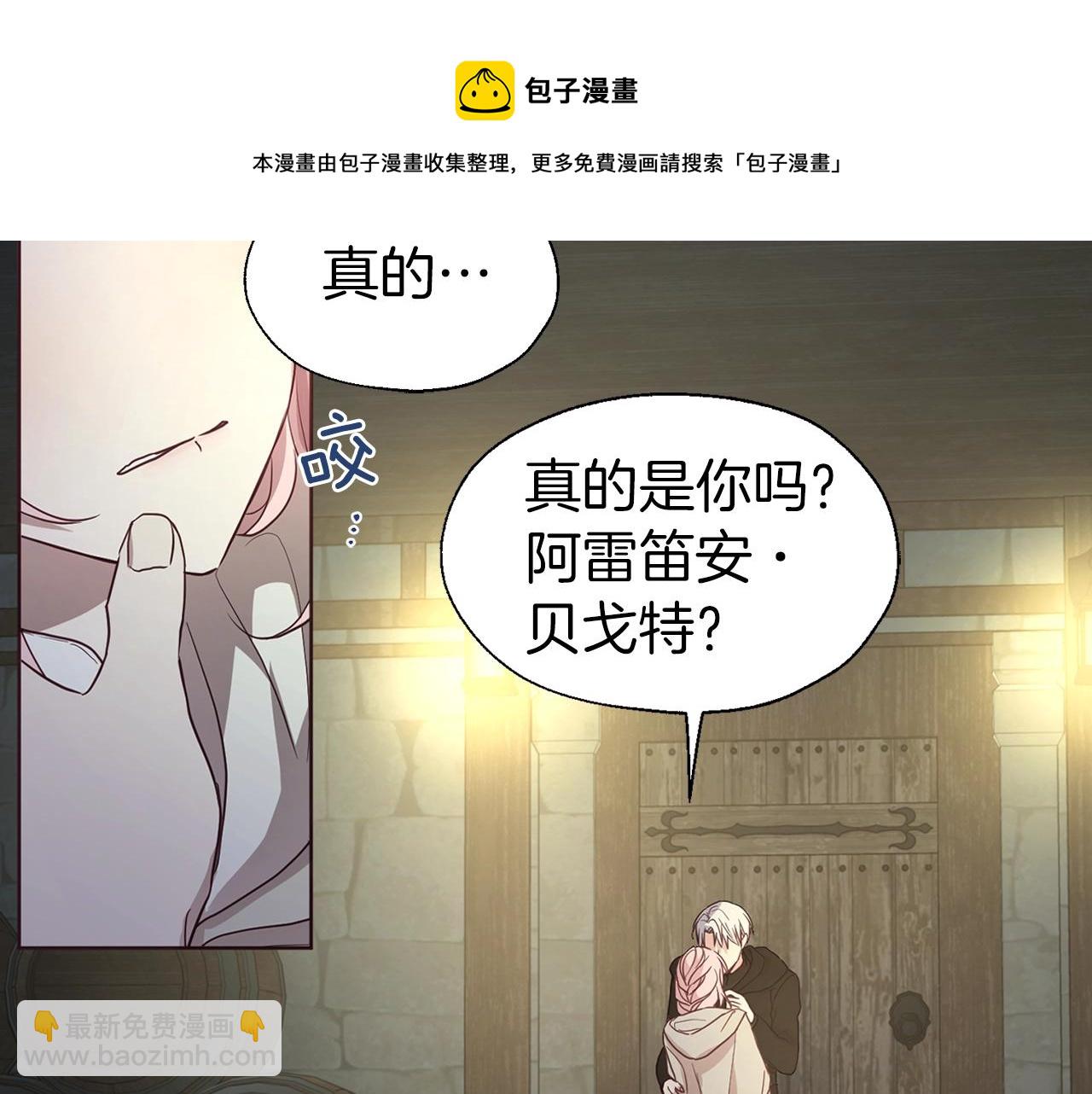 第85话 再见面132