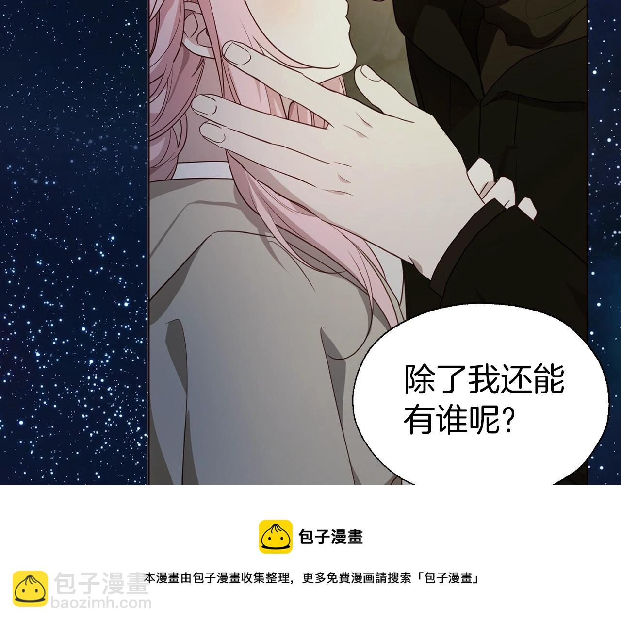 第85话 再见面136