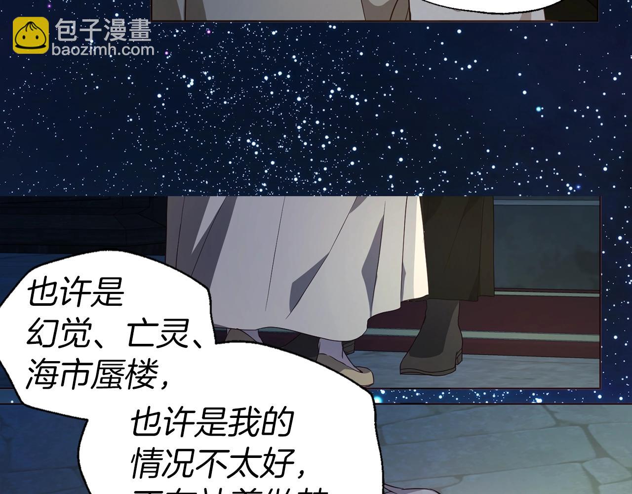 第85话 再见面137