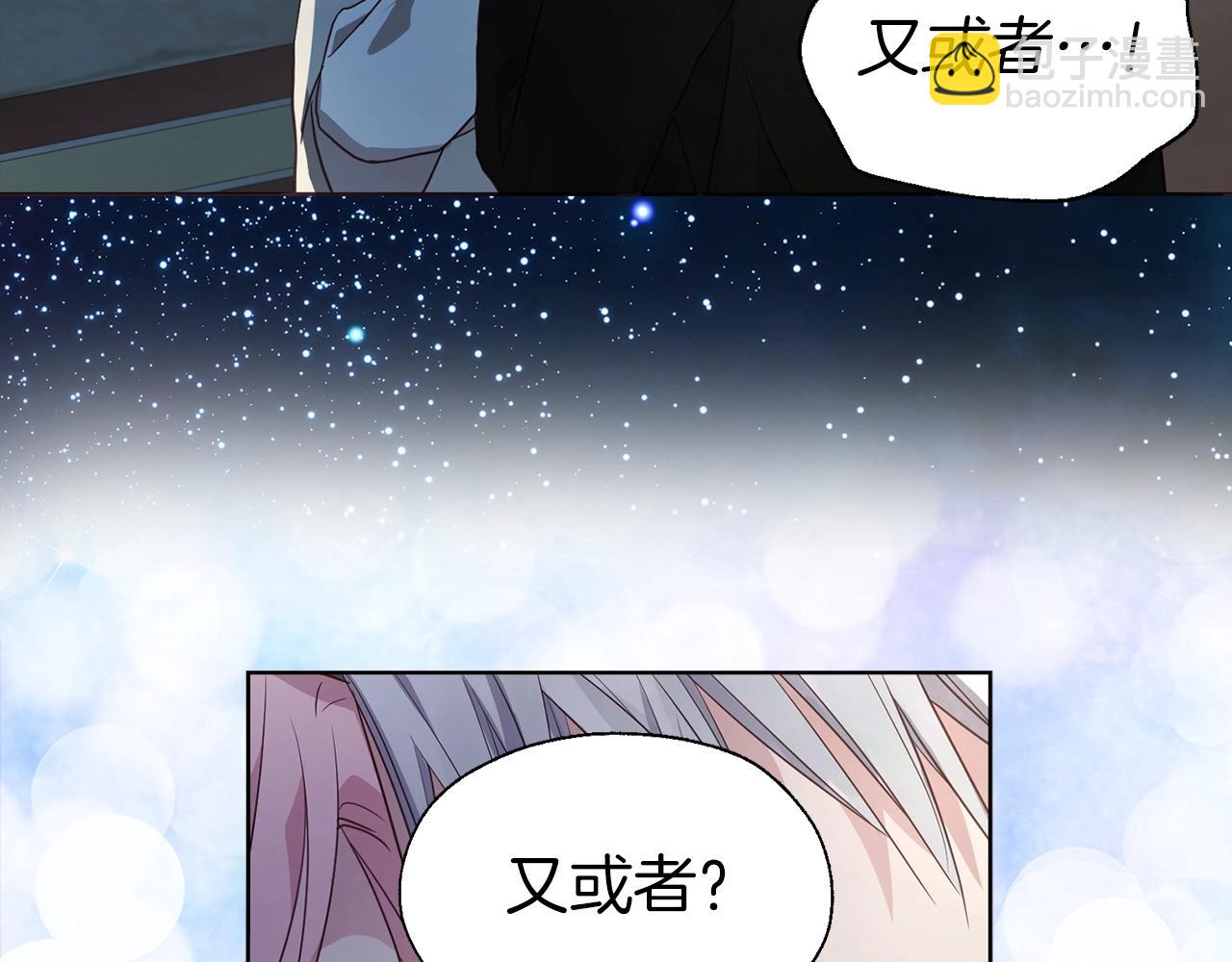 第85话 再见面139