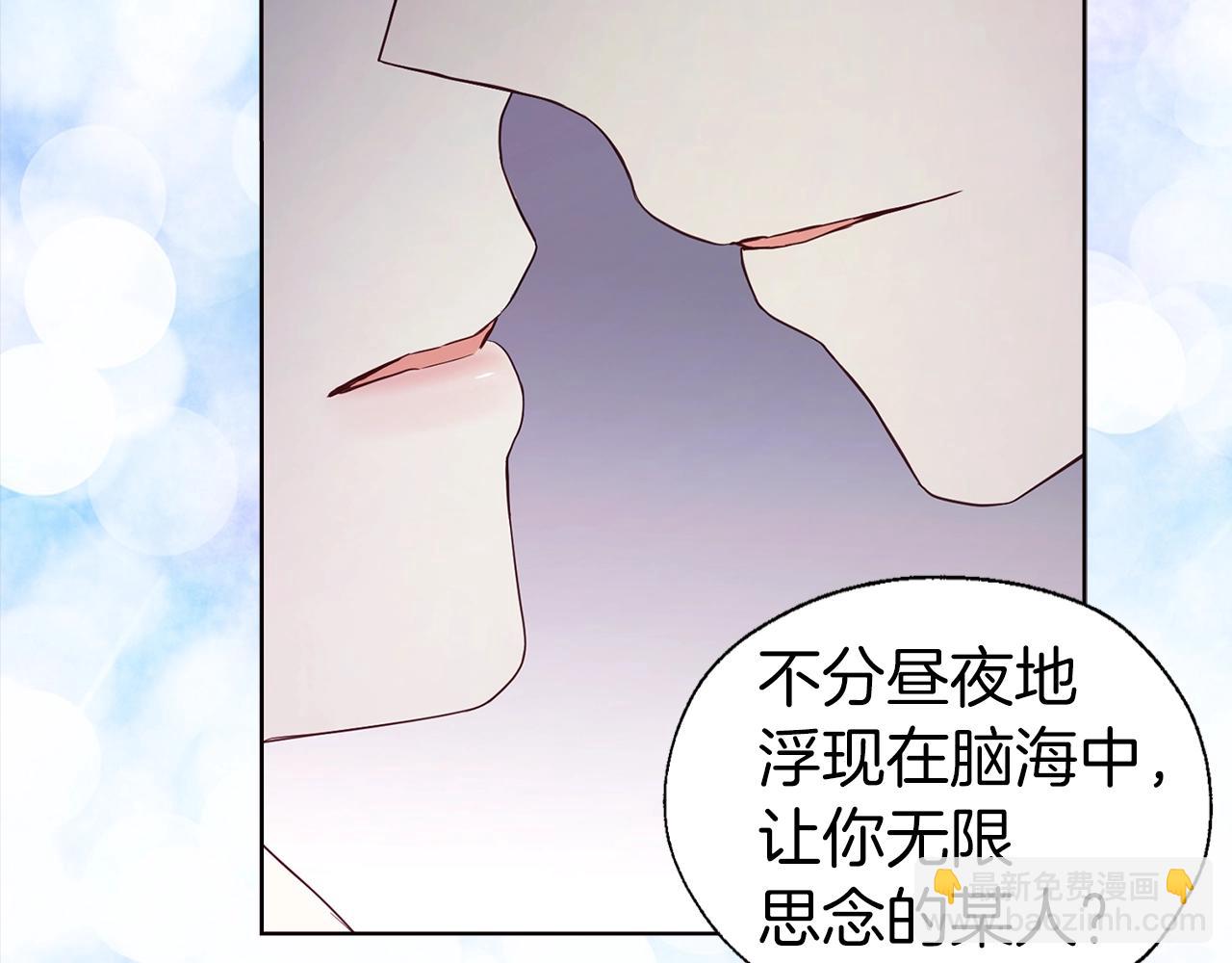 第85话 再见面143