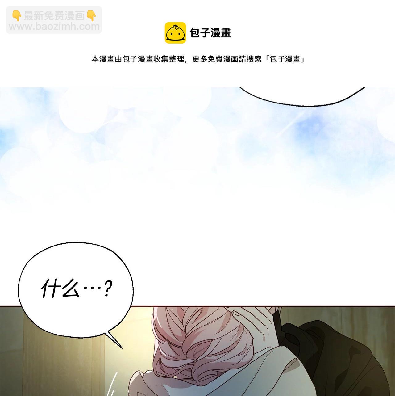 第85话 再见面144