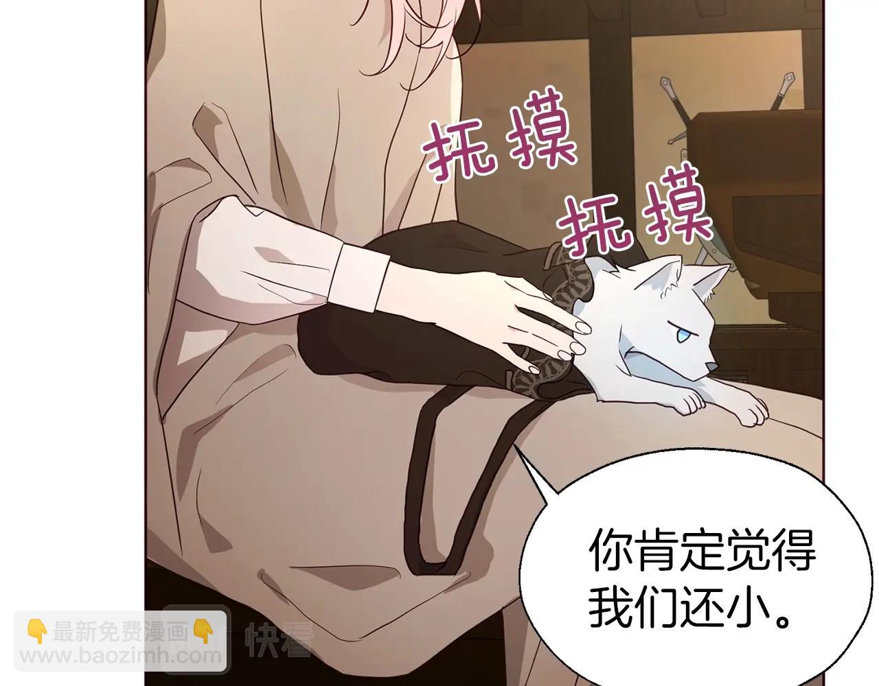 第85话 再见面15