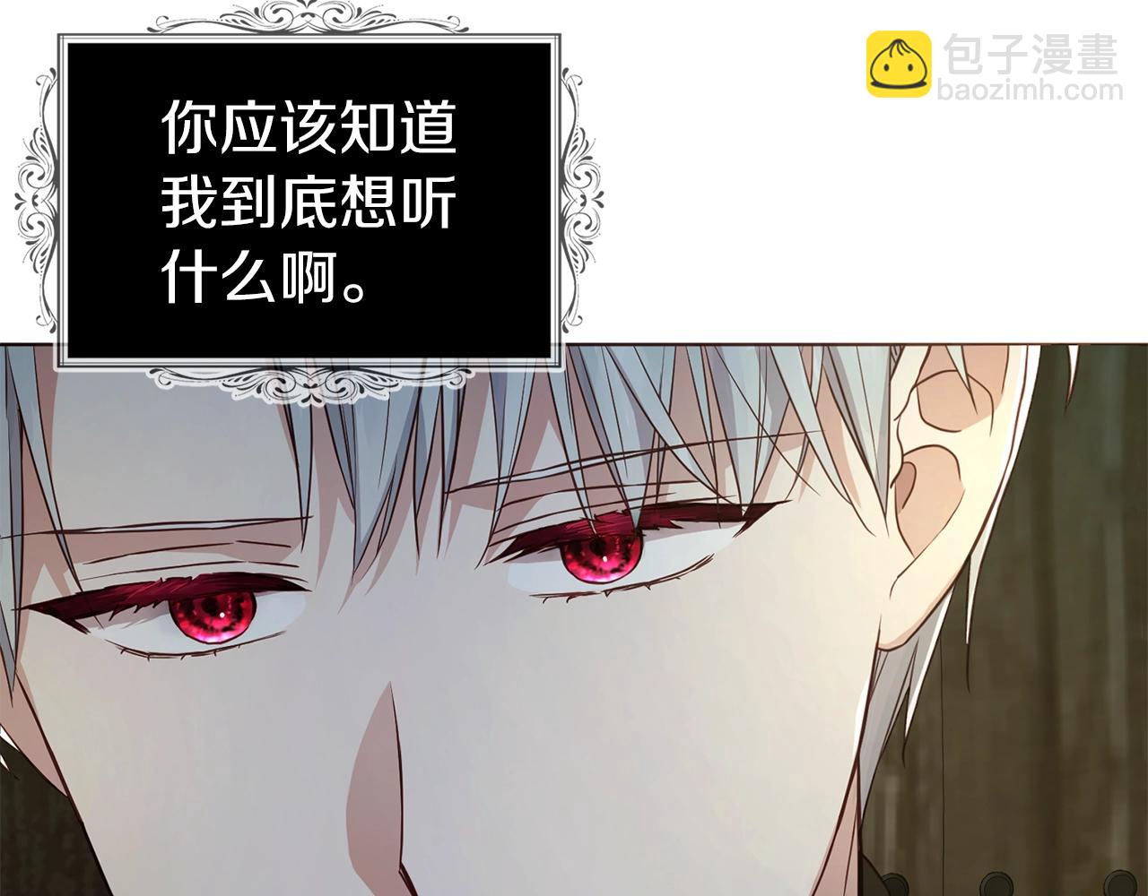 第85话 再见面157