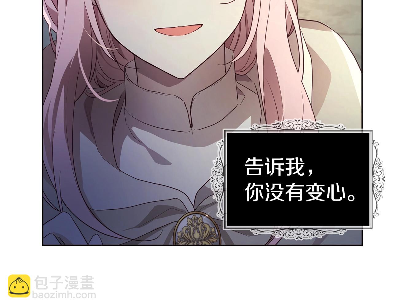 第85话 再见面169
