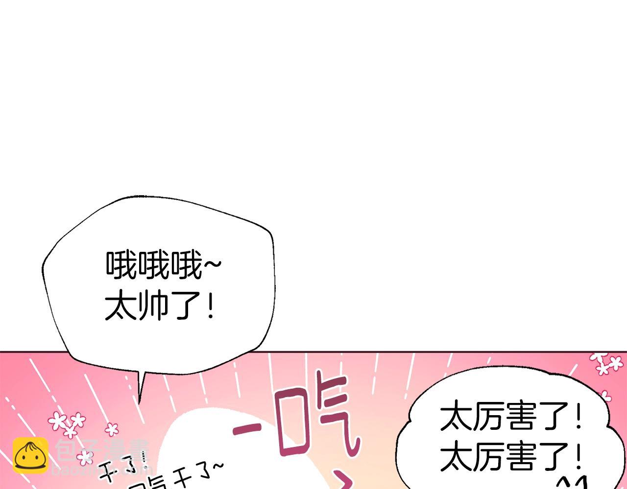 第85话 再见面21