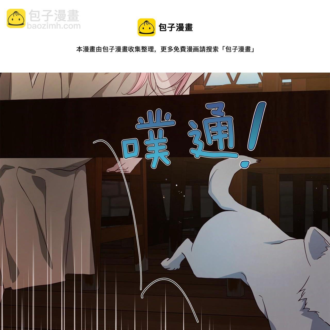 第85话 再见面32