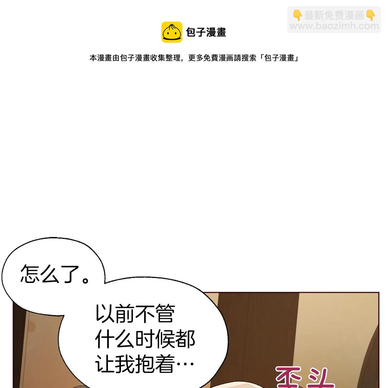 第85话 再见面36
