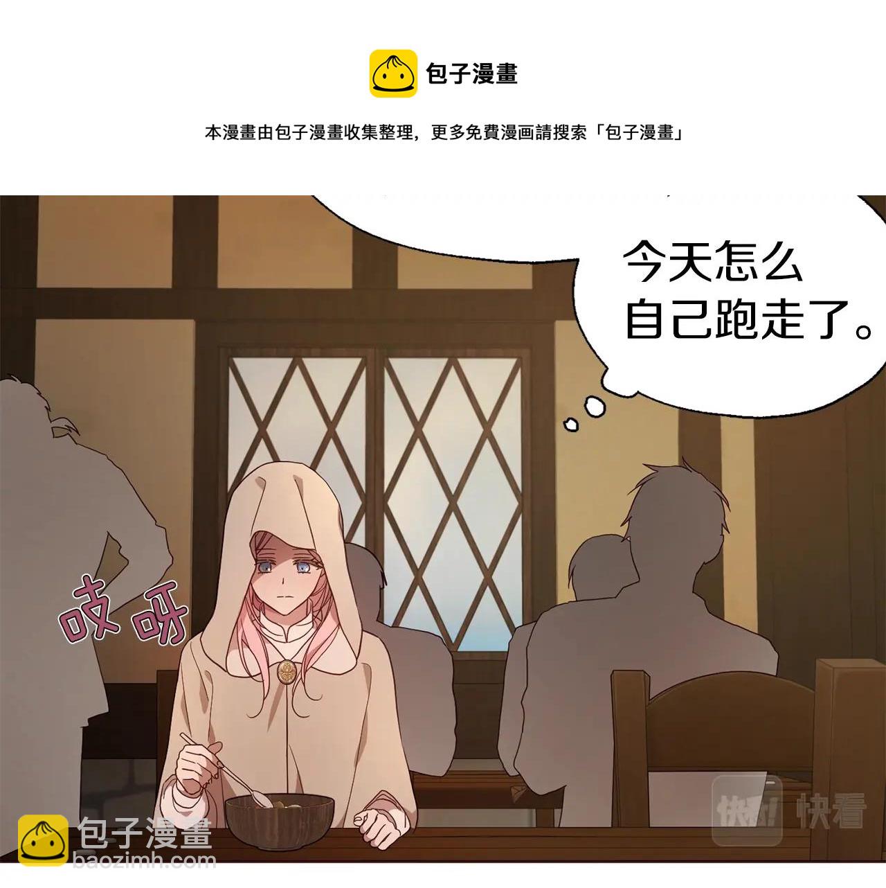 第85话 再见面40