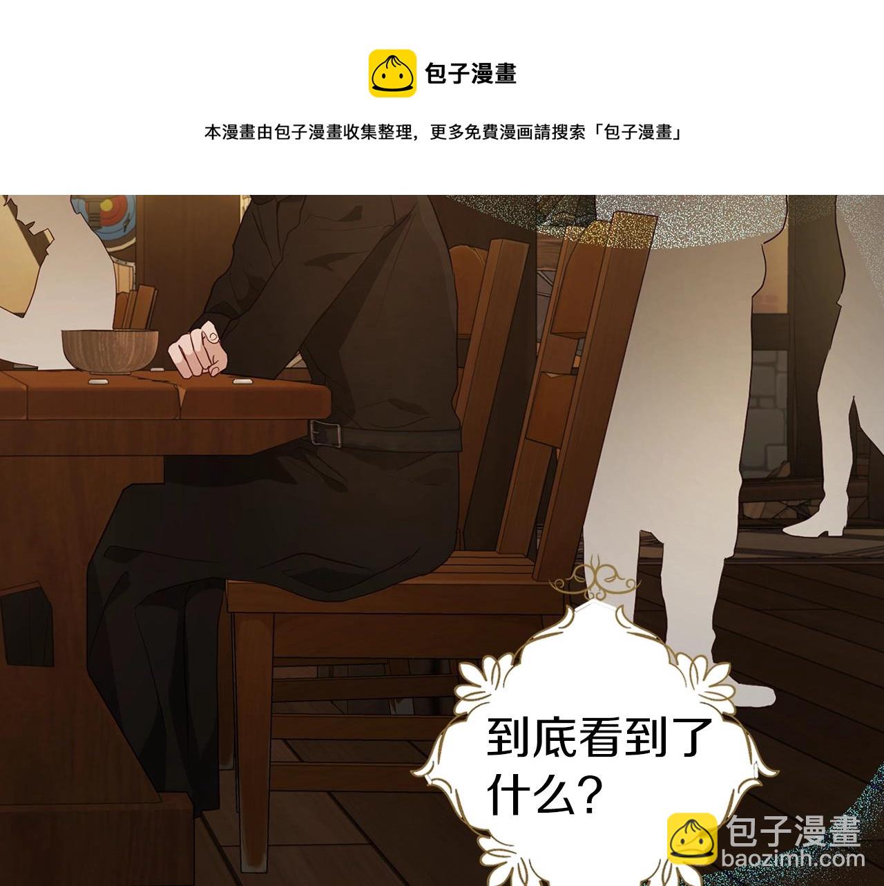 第85话 再见面68