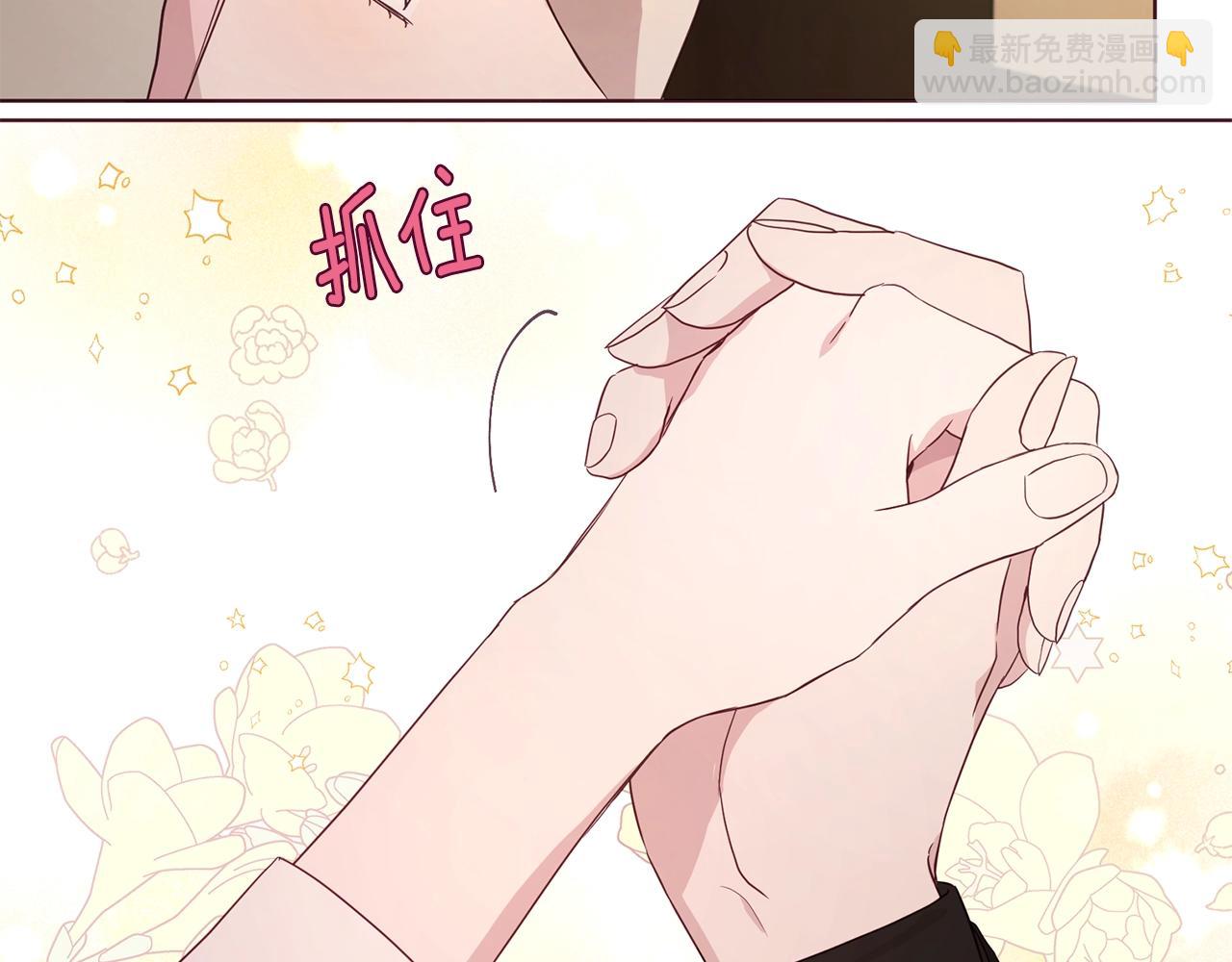 第85话 再见面93