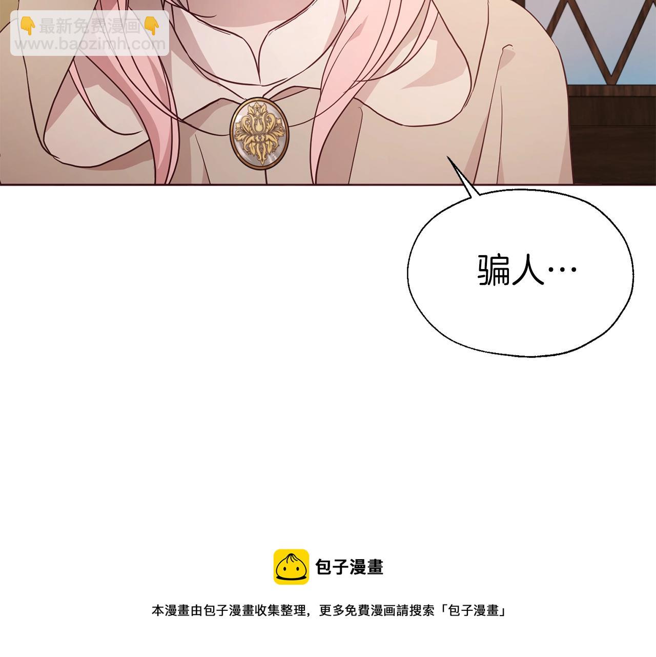 第85话 再见面96
