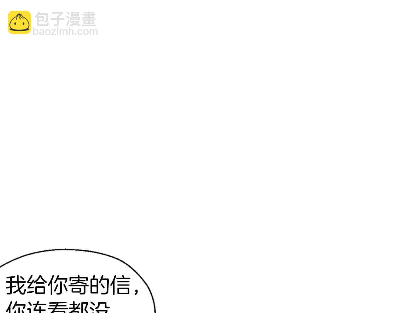 第86话 同床共枕102