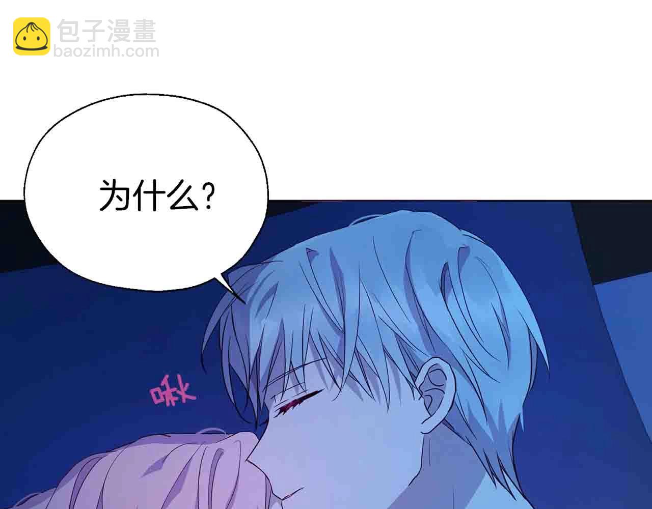 第86话 同床共枕104