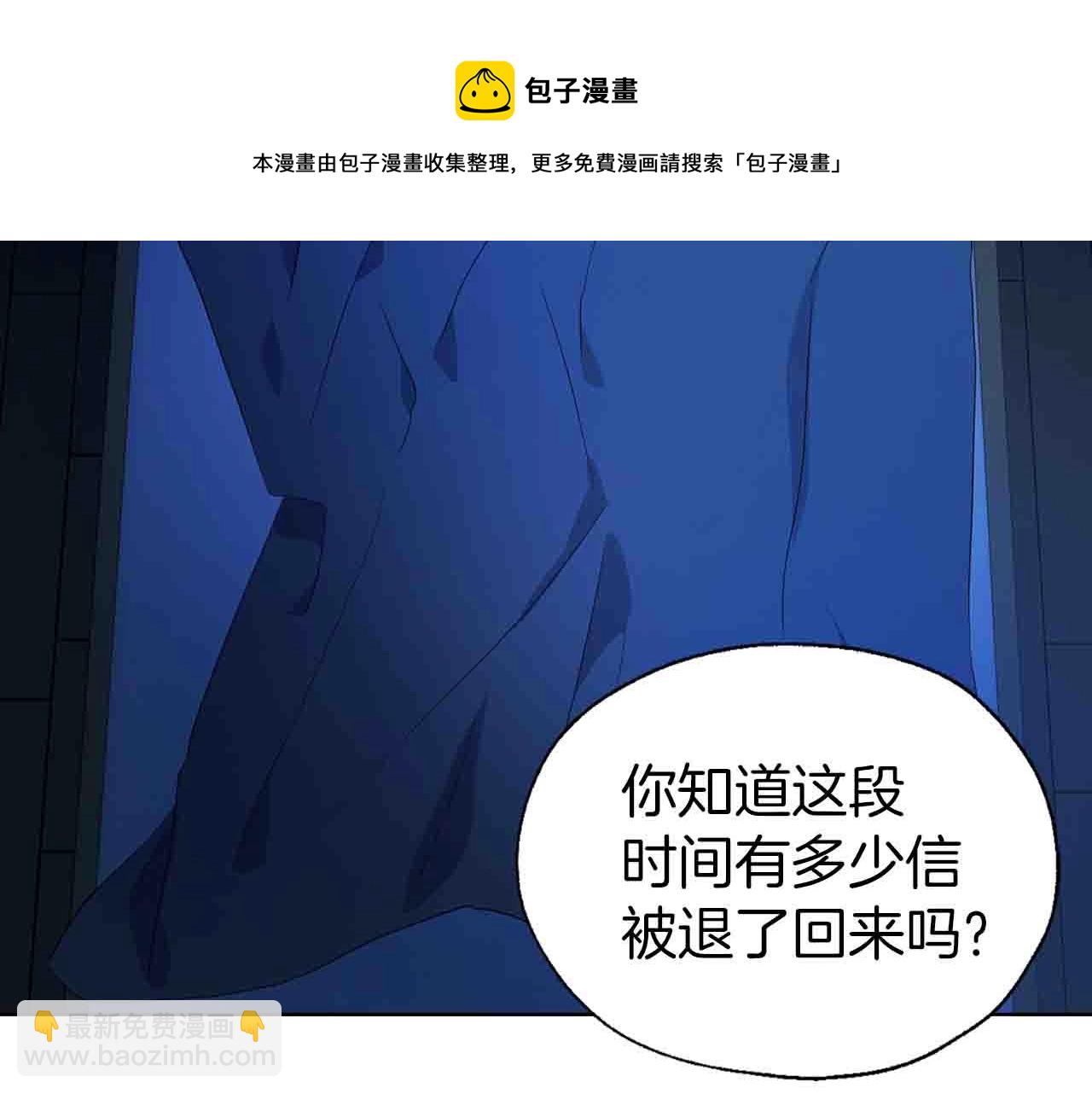 第86话 同床共枕108