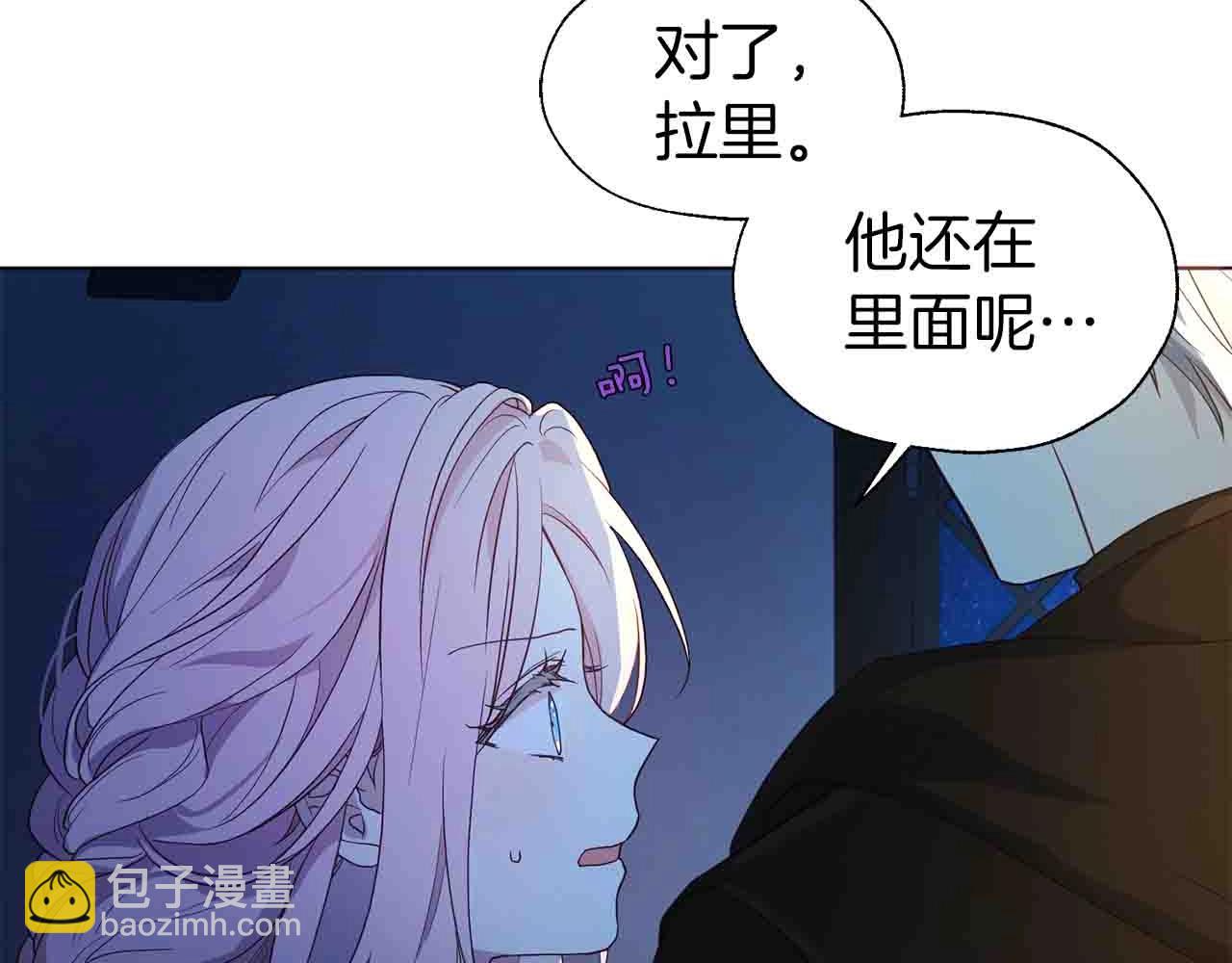 第86话 同床共枕11