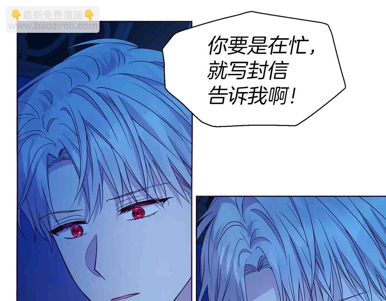 第86话 同床共枕111