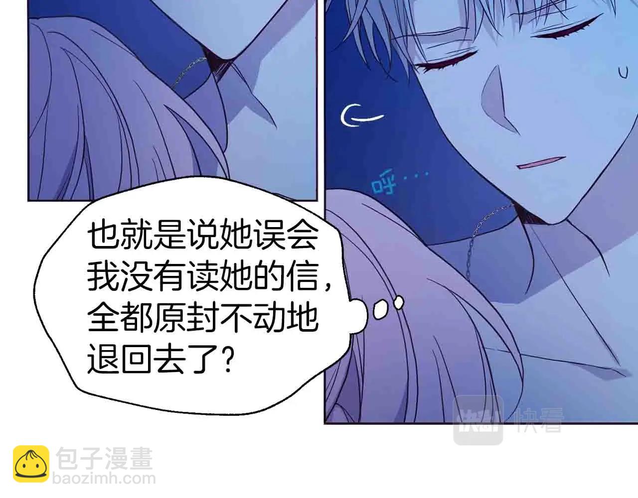 第86话 同床共枕112