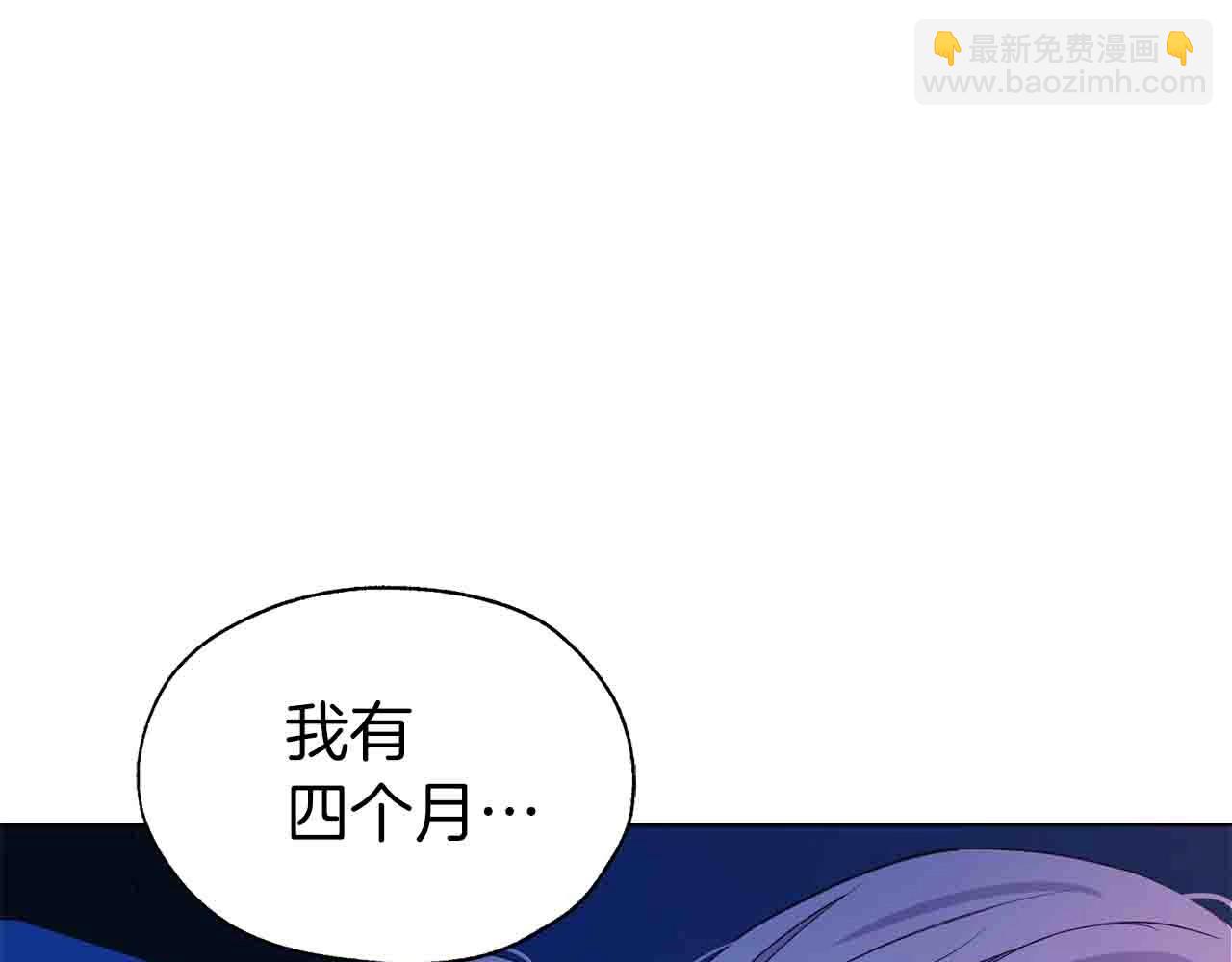 第86话 同床共枕113