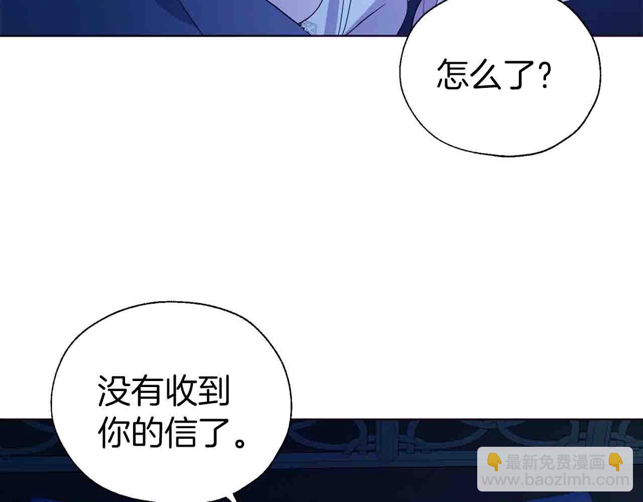 第86话 同床共枕115