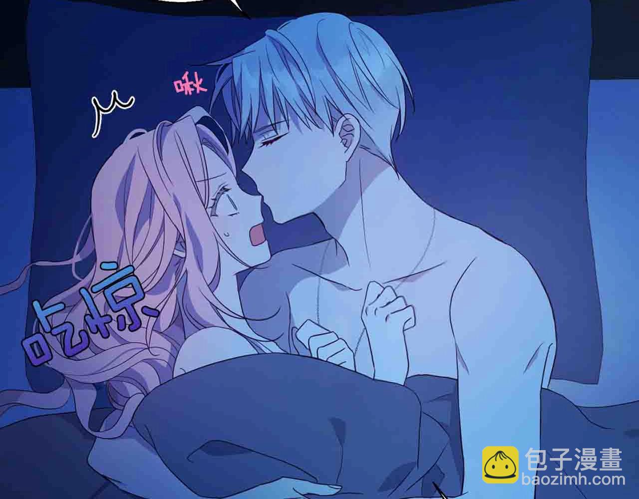 第86话 同床共枕116