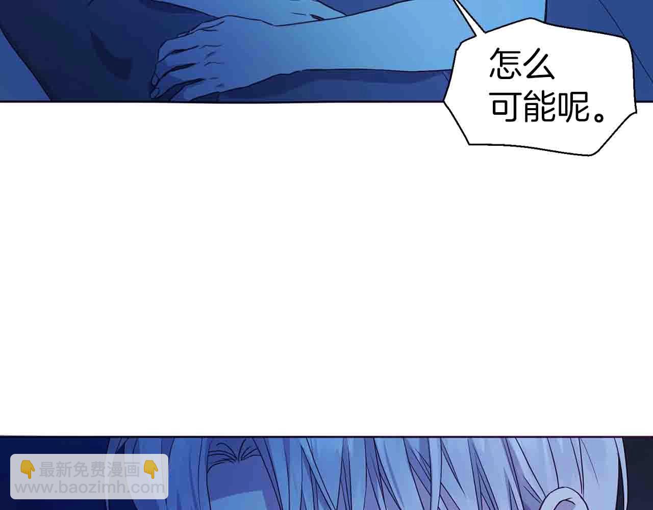 第86话 同床共枕117