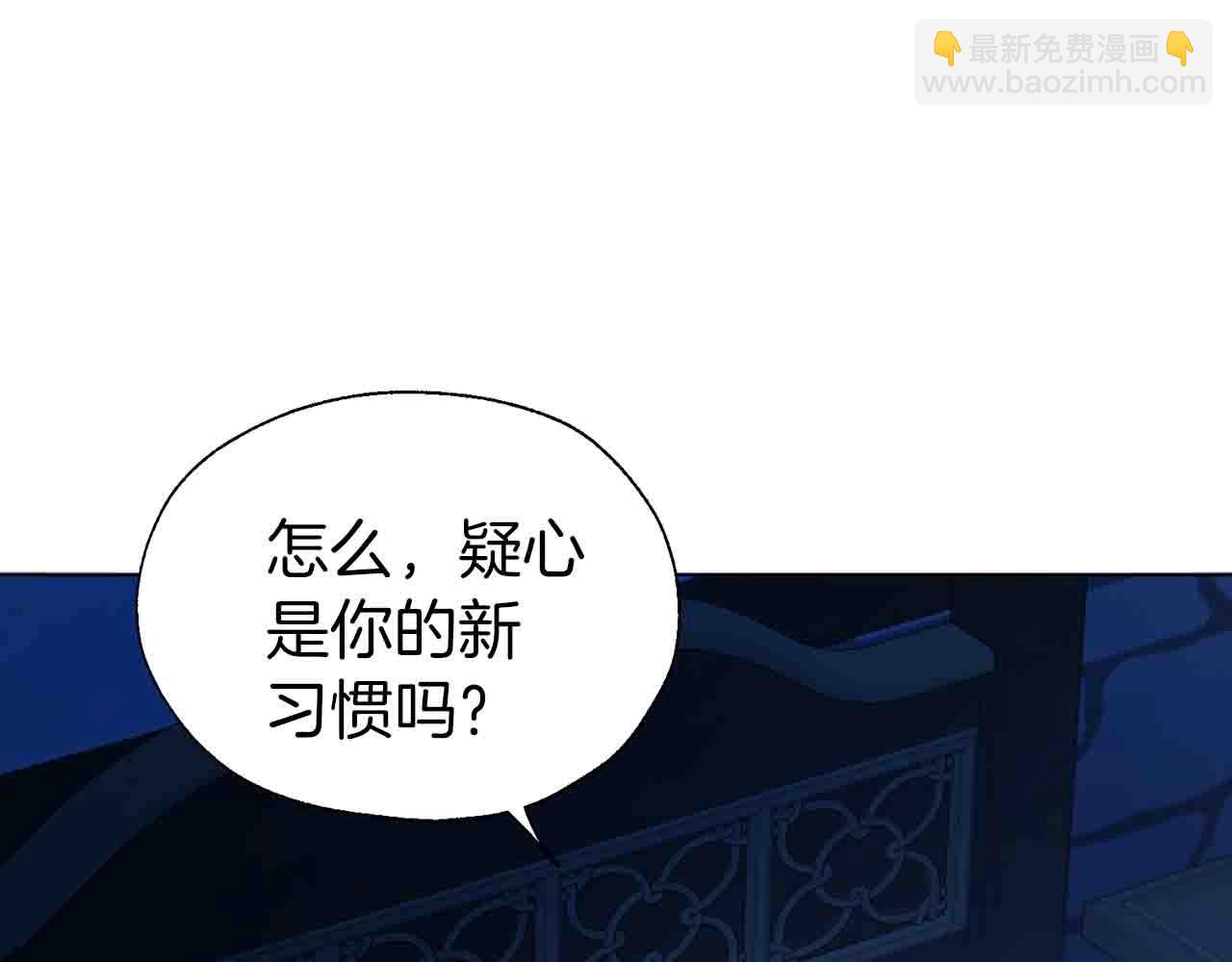 第86话 同床共枕119