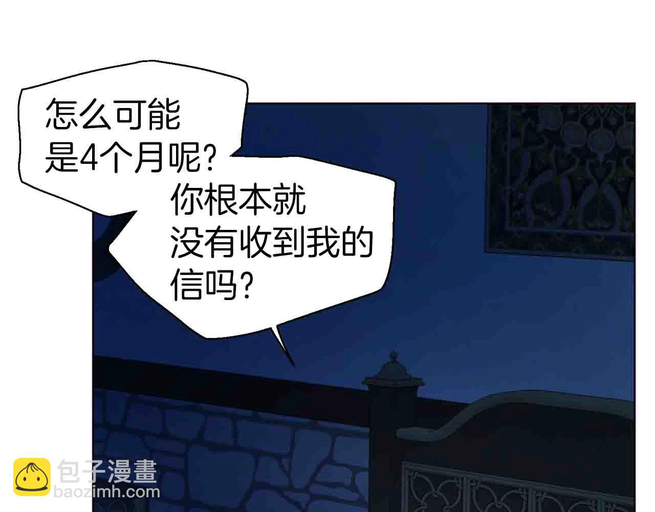 第86话 同床共枕122
