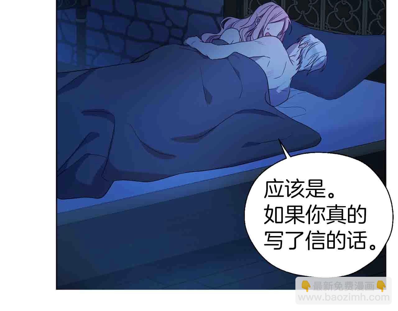 第86话 同床共枕123