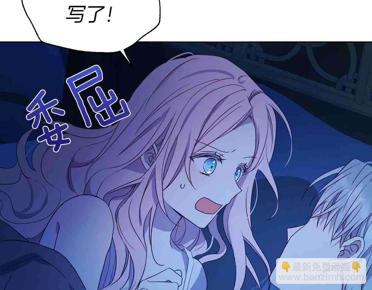 第86话 同床共枕125