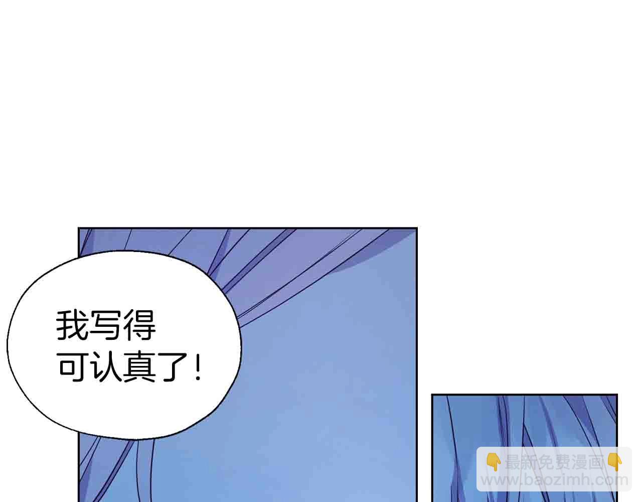 第86话 同床共枕127