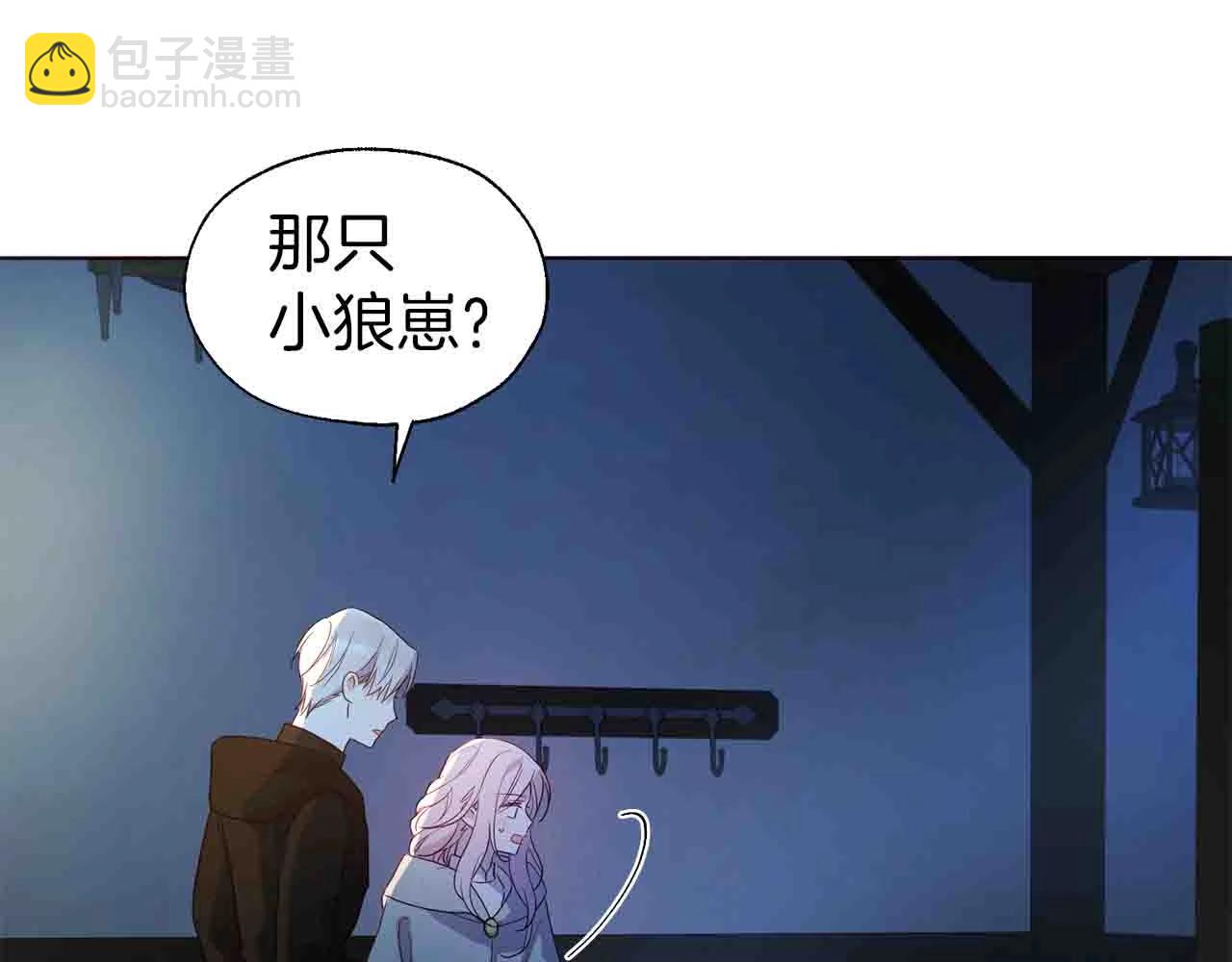 第86话 同床共枕13