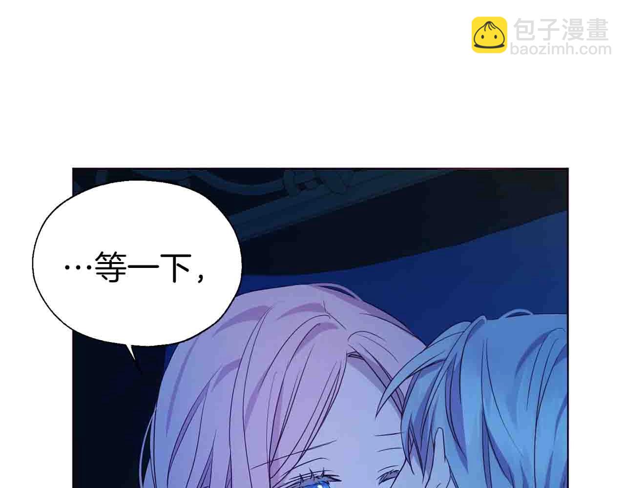 第86话 同床共枕130