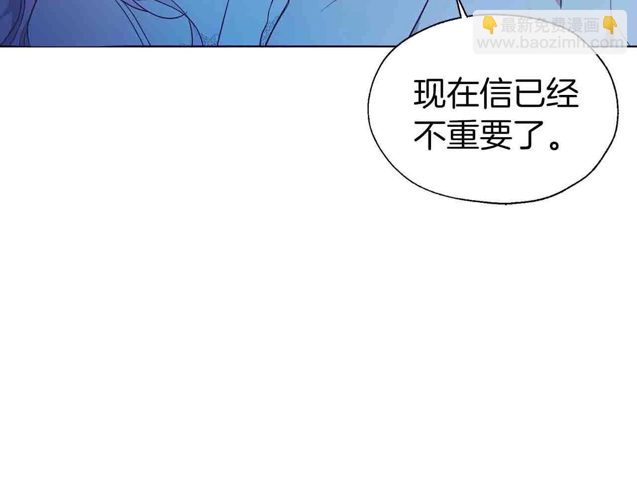 第86话 同床共枕134