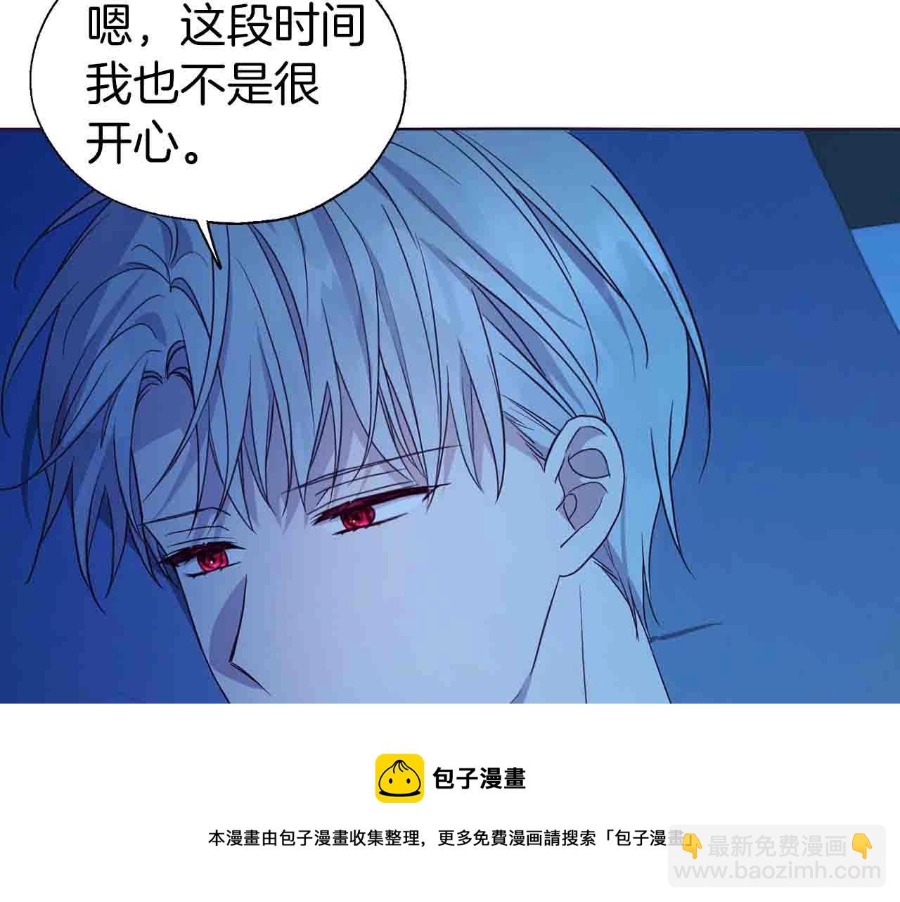 第86话 同床共枕138