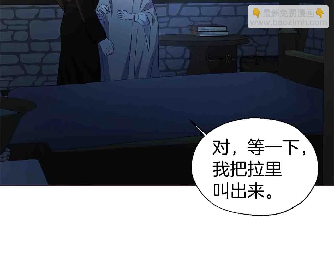 第86话 同床共枕14