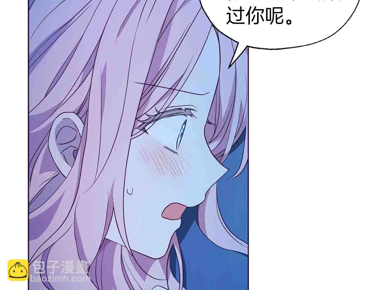 第86话 同床共枕140