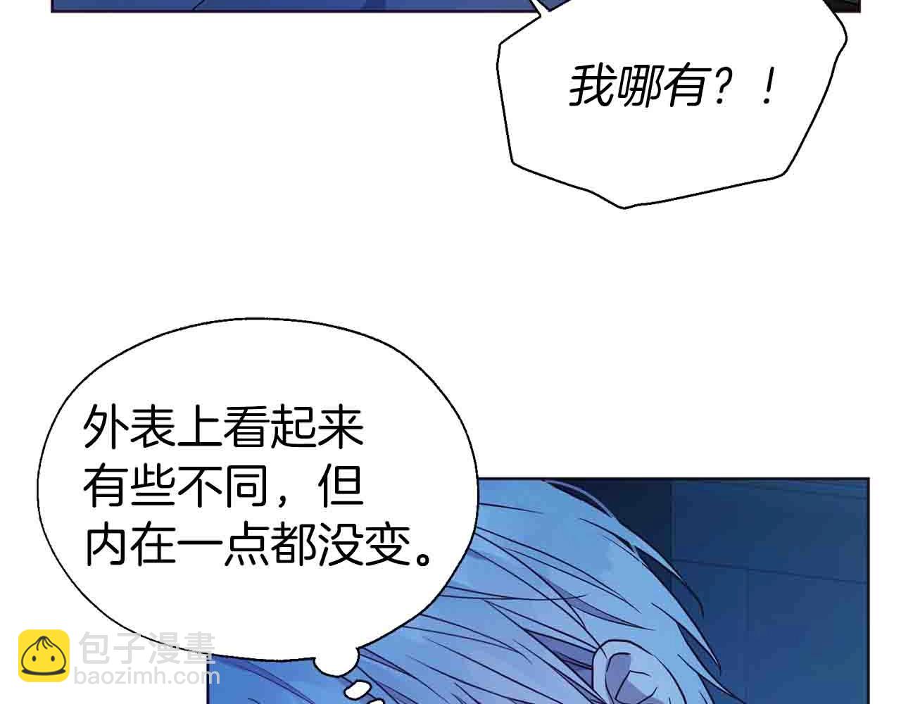 第86话 同床共枕143
